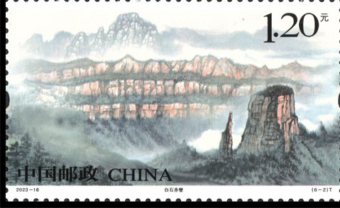 Briefmarke: Das Taihang-Gebirge