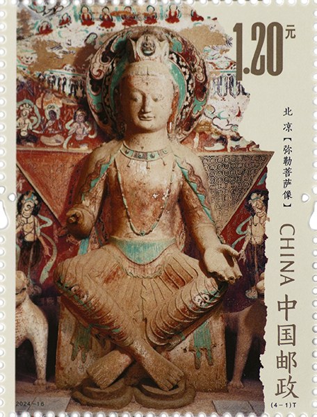 切手：莫高窟（二）
