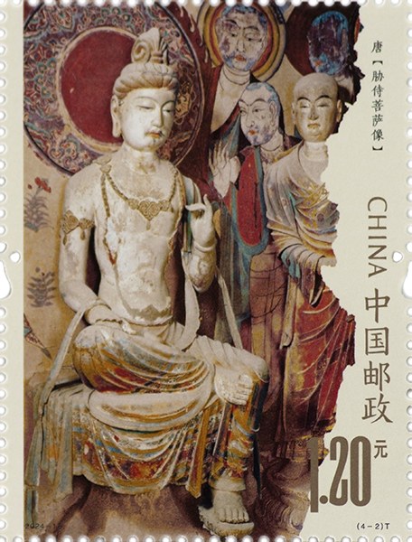 切手：莫高窟（二）