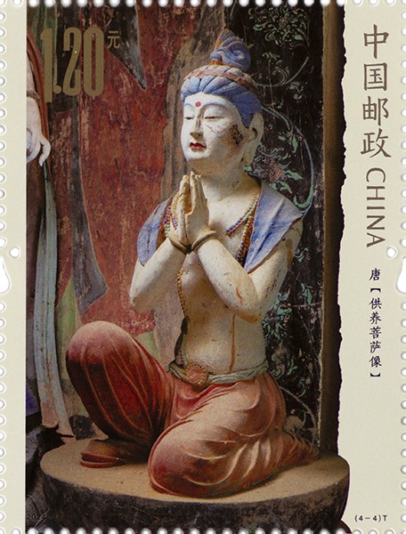 切手：莫高窟（二）