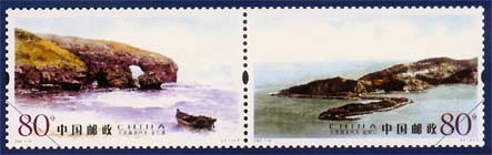 Stamp: Jinshitan