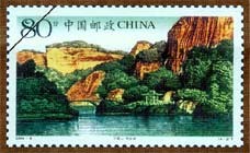 Stamp: Mount Danxia