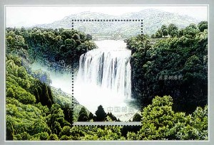 Stamp: Huangguoshu Waterfall
