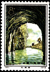 Stamp: Mount Linlü