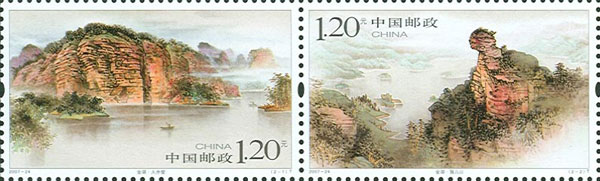 Stamp: Jinhu