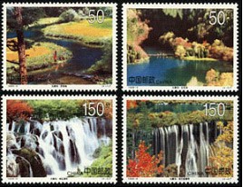 Stamp: Jiuzhaigou