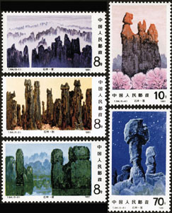 The Stone Forest on stamps