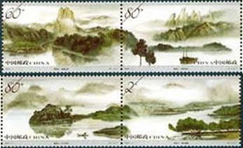 Stamp: Nanxi River