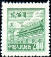 切手：中国古橋――アーチ橋
