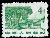 切手:革命聖地図案