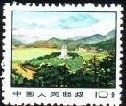 切手：革命聖地図案