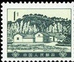 切手:革命聖地図案