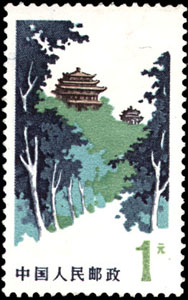 Stamp: Scenes of Beijing