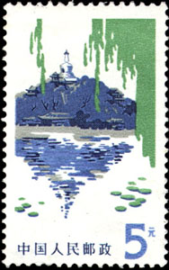 Stamp: Beijing