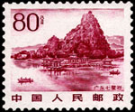 Stamp: Scenery of the Motherland