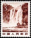 Stamp: Scenery of the Motherland