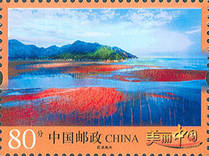 Stamp: Beautiful China Stamps
