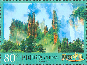 Stamp: Beautiful China Stamps