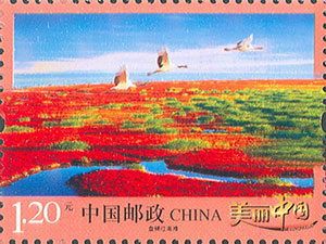 Stamp: Beautiful China Stamps