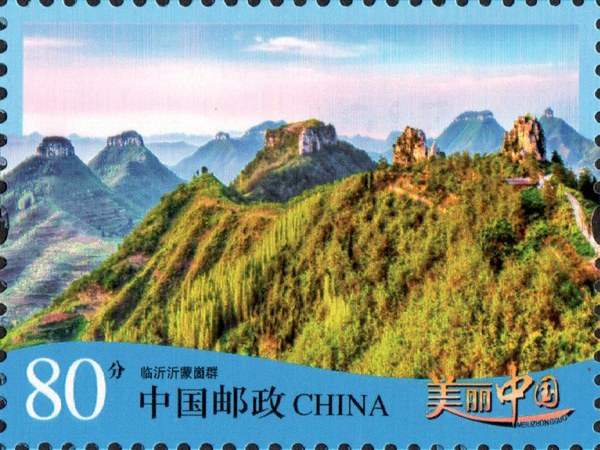 Stamp: Beautiful China (III)