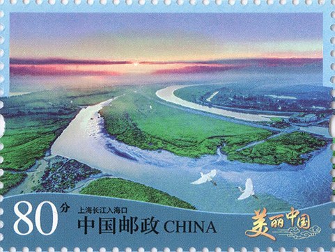 Briefmarke: Schönes China (IV)