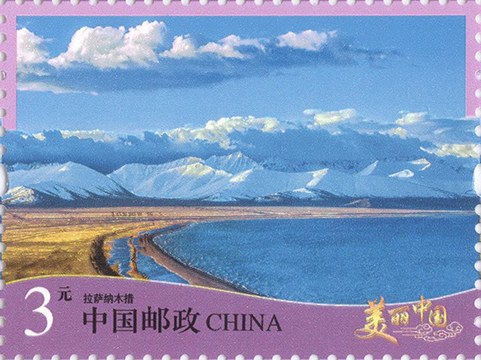 切手:美しい中国(四)