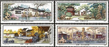 Stamp: Suzhou Gardens – Lingering Garden