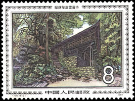 Stamp: Mount Emei