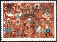 Stamp: Dunhuang Murals (1st series)