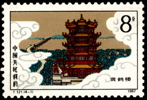 우표: 중국의 명루
