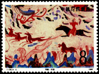 Stamp: Dunhuang Murals (2nd series)