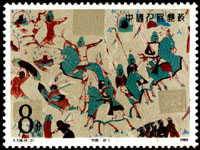 Stamp: Mogao Caves