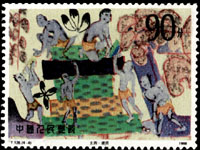 Stamp: Mogao Caves