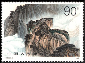Stamp: Mount Hua