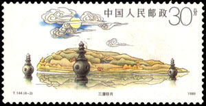 Stamp: Hangzhou