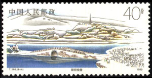 Stamp: Hangzhou