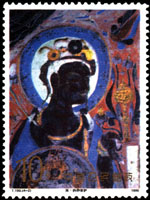 Stamp: Mogao Caves