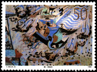 Stamp: Mogao Caves
