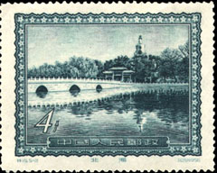 Stamp: Beijing
