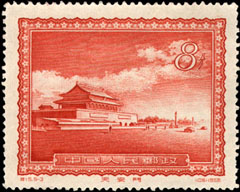 Stamp: Beijing