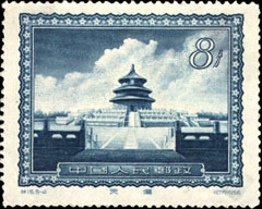 Stamp: Scenic Spots of the Capital