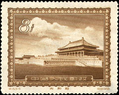 Stamp: Scenic Spots of the Capital
