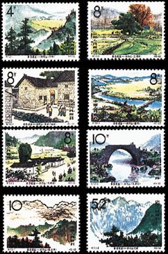 Stamp: Cradle of the Revolution: Jinggangshan
