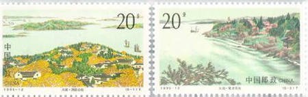 Stamp: embracing Wu and Yue