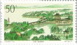 Stamp: Lake Tai