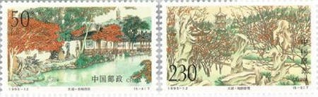 Stamp: Lake Tai