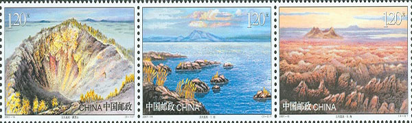 切手:五大連池