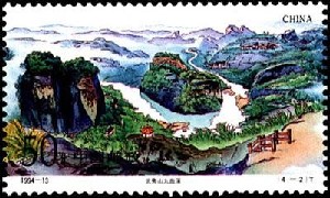 우표: 우이산