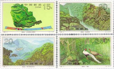 Stamp: Mount Dinghu