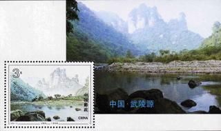 小型張